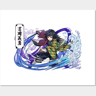 Water Sword Giyu Posters and Art